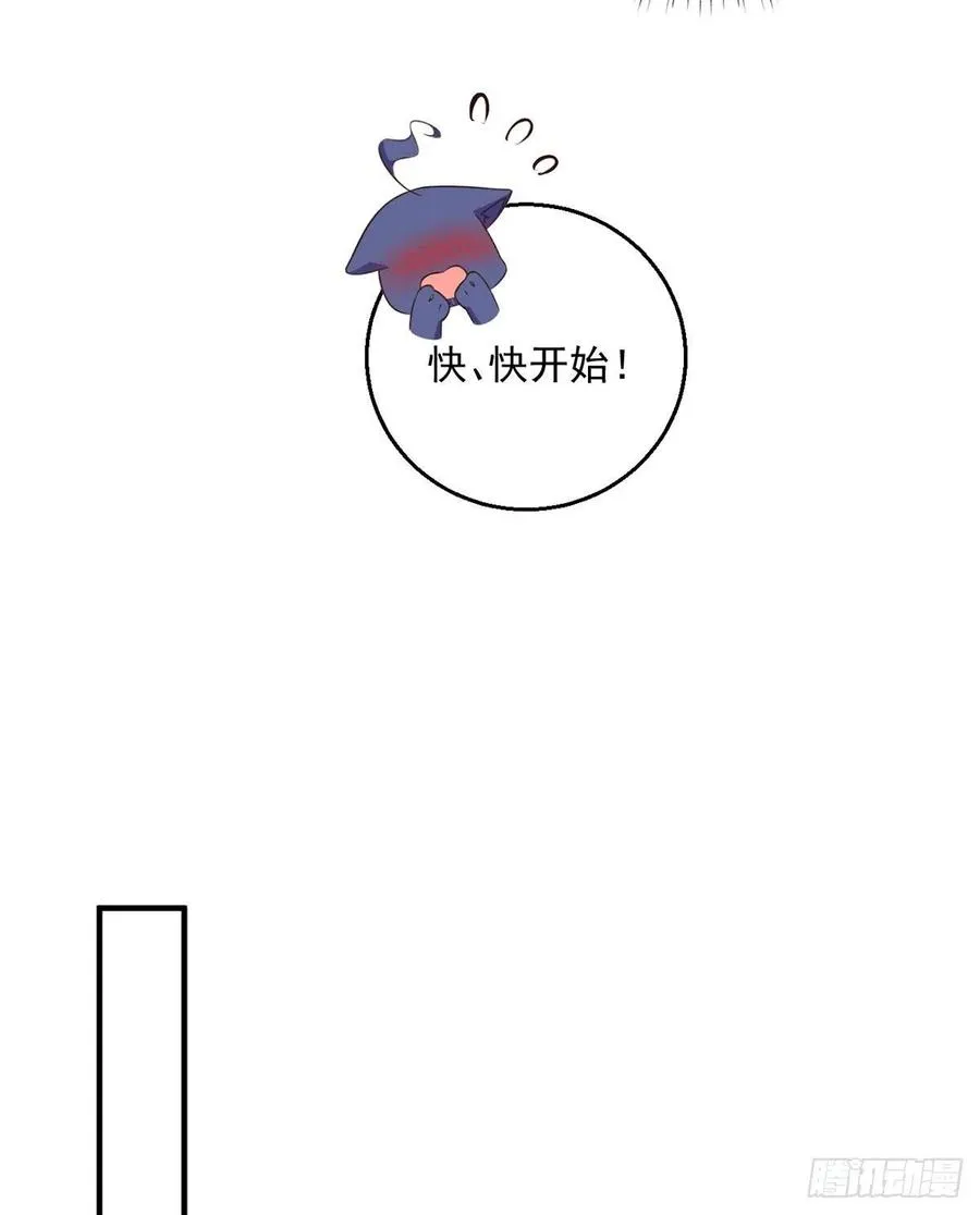 第350话 再次向厨房出击！ 第26页