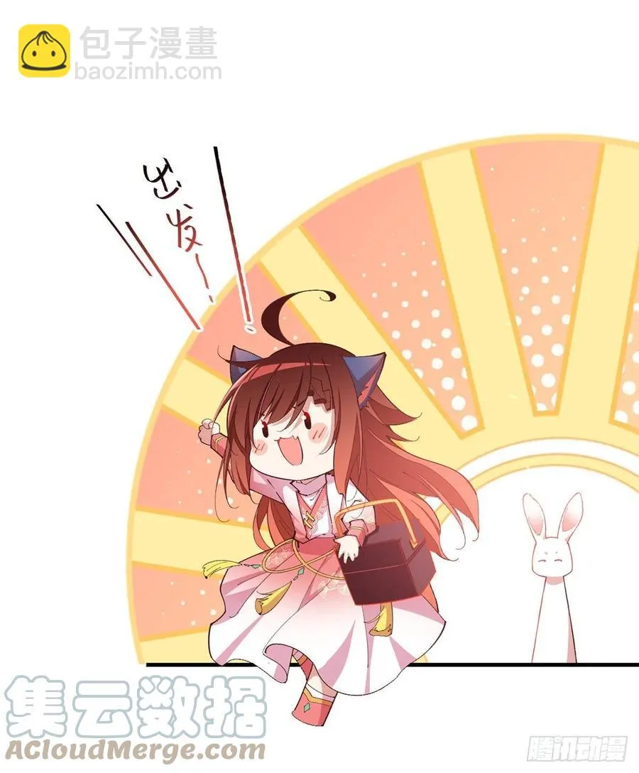 第350话 再次向厨房出击！ 第35页