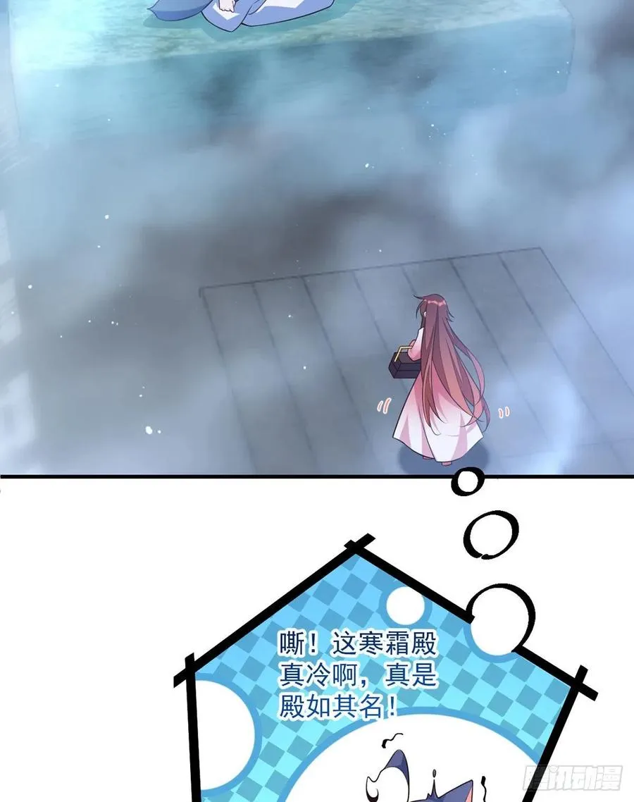 第351话 外公的操练 第4页