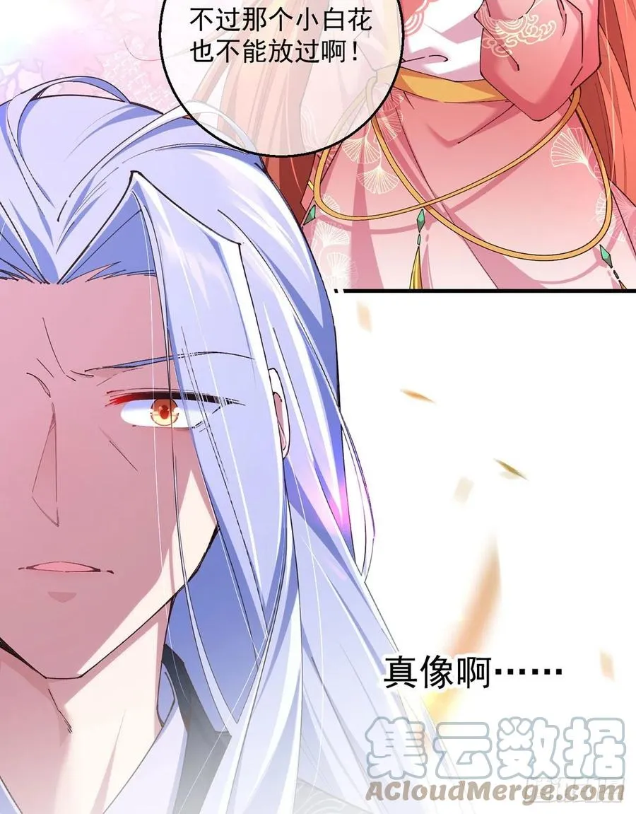 第351话 外公的操练 第11页