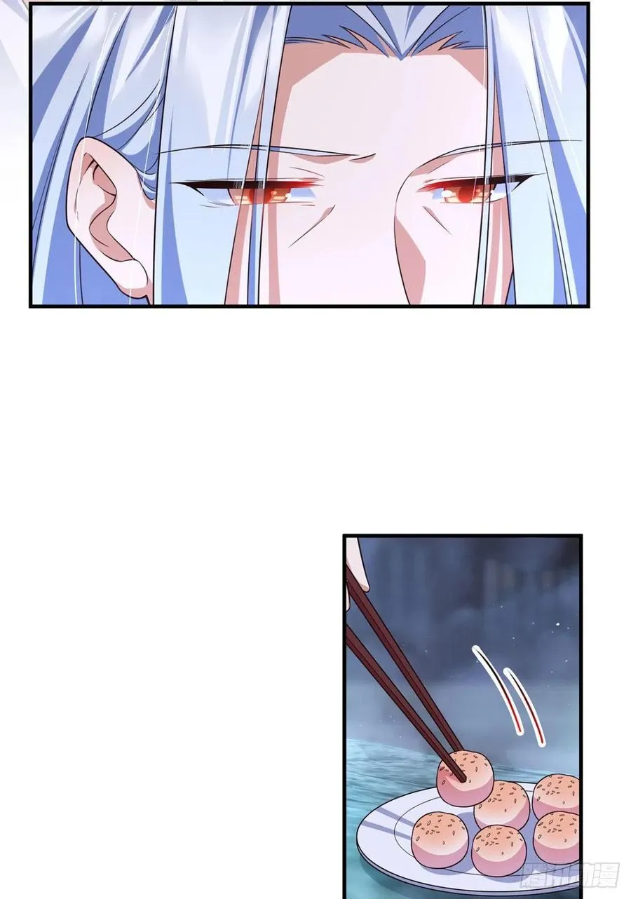 第351话 外公的操练 第12页