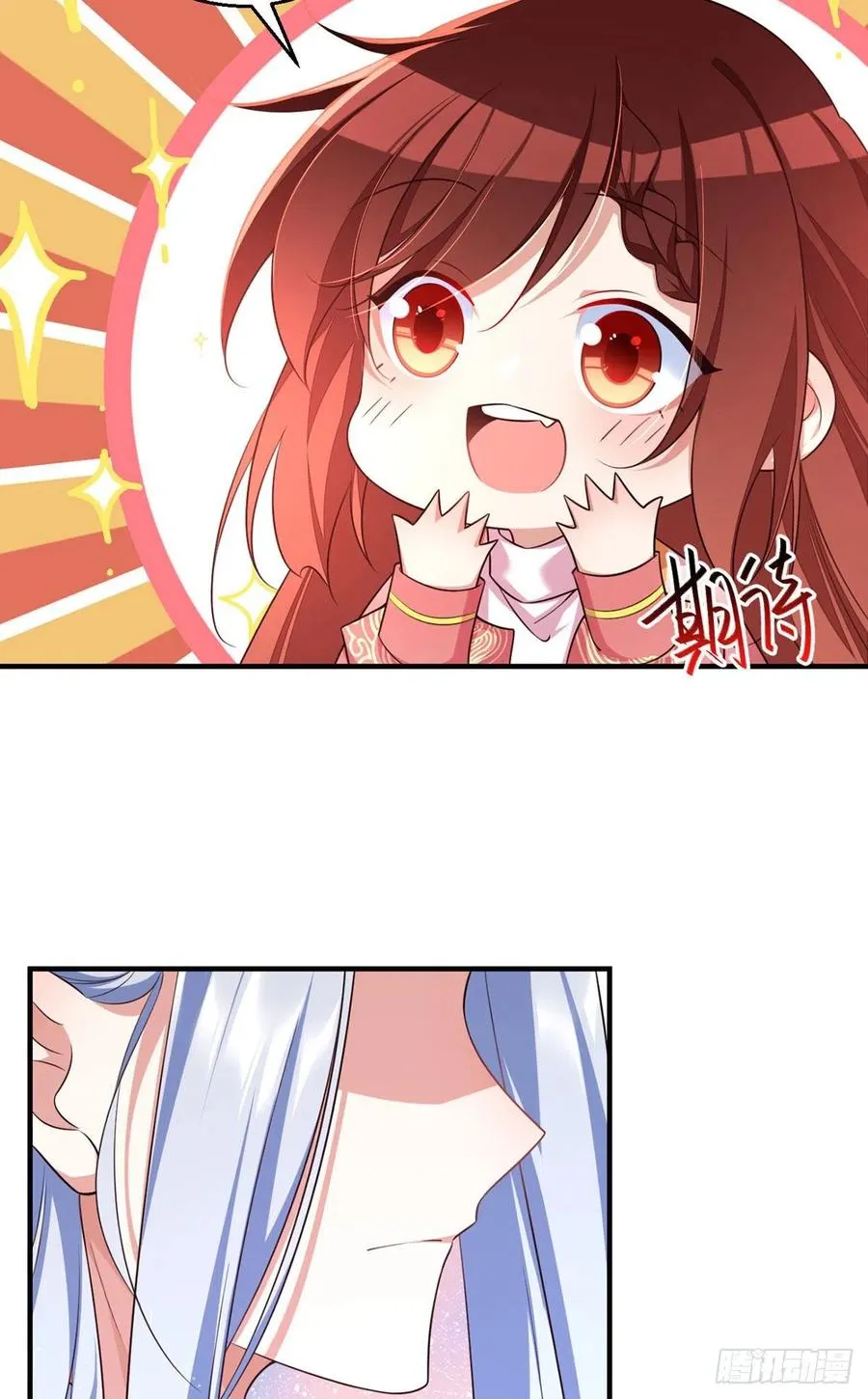 第351话 外公的操练 第14页