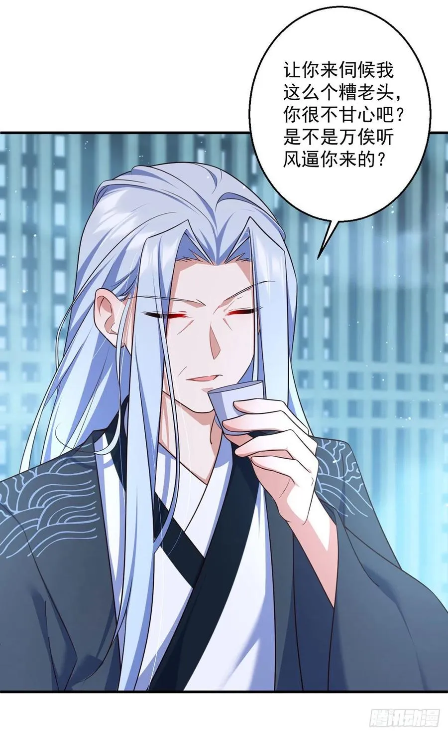 第351话 外公的操练 第16页