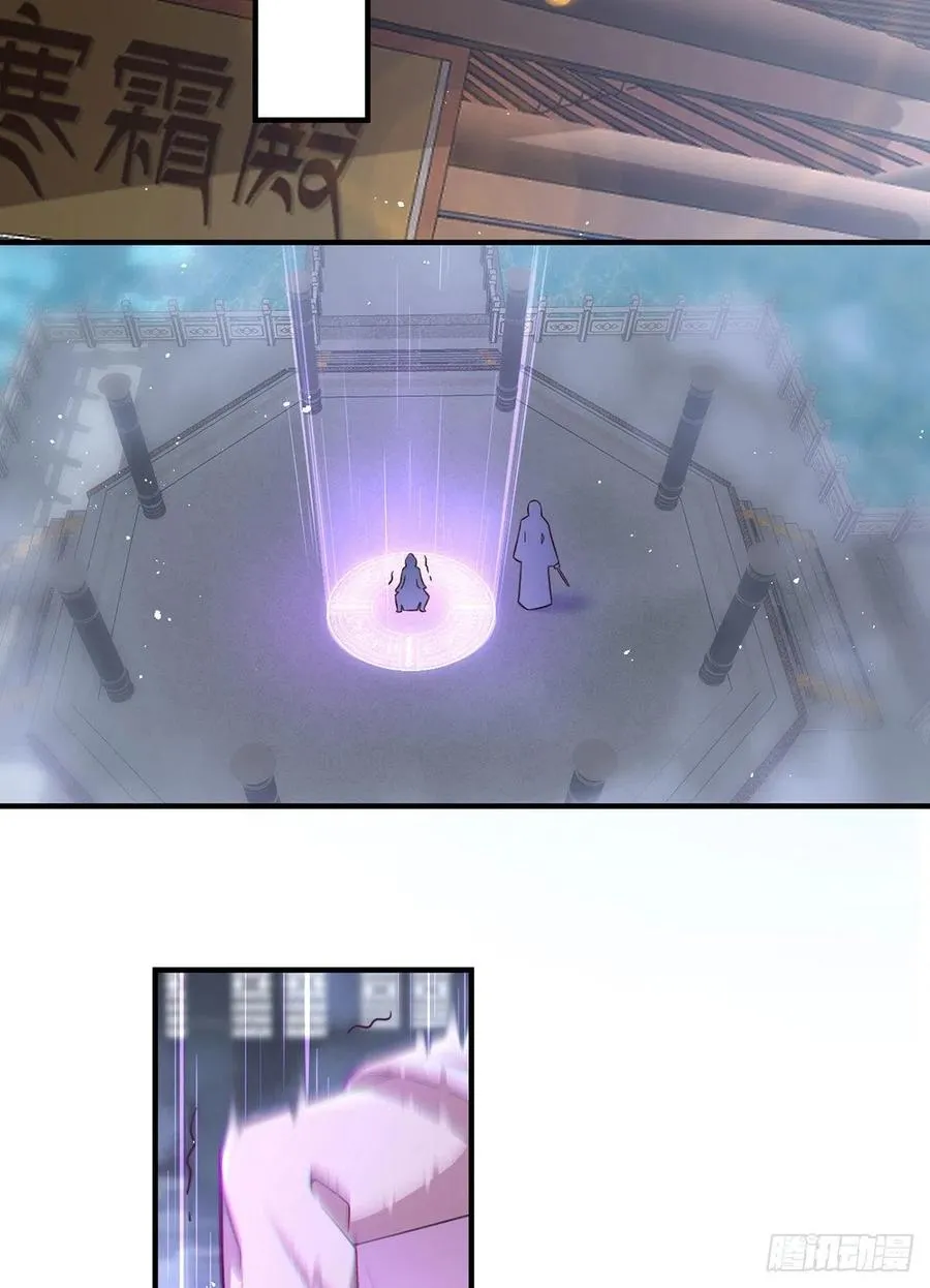 第351话 外公的操练 第22页