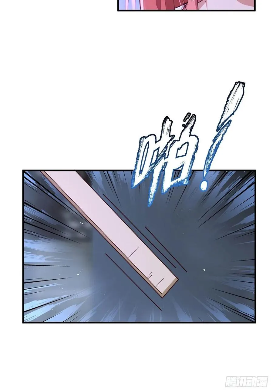 第351话 外公的操练 第24页