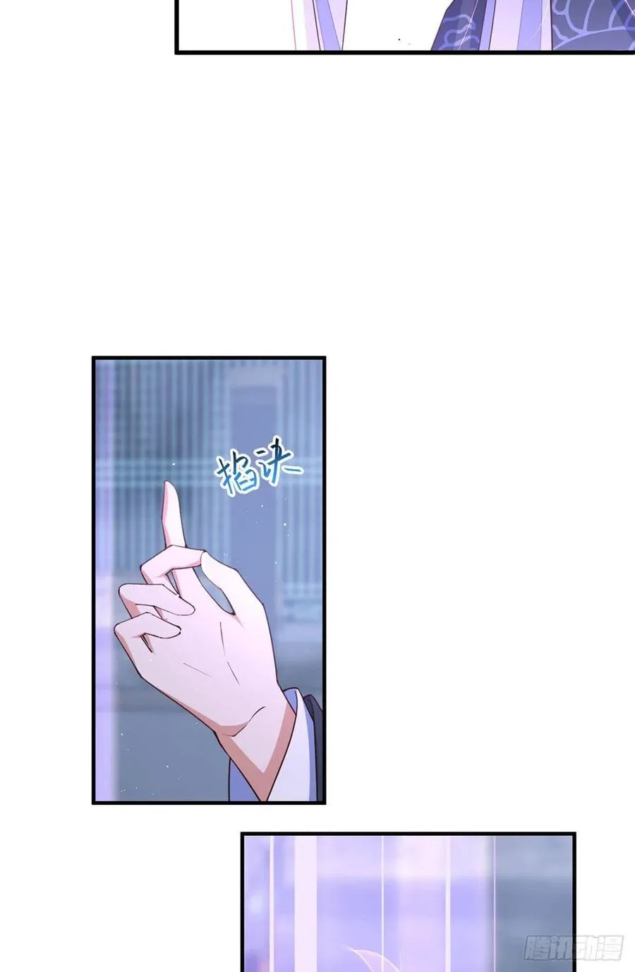 第351话 外公的操练 第28页