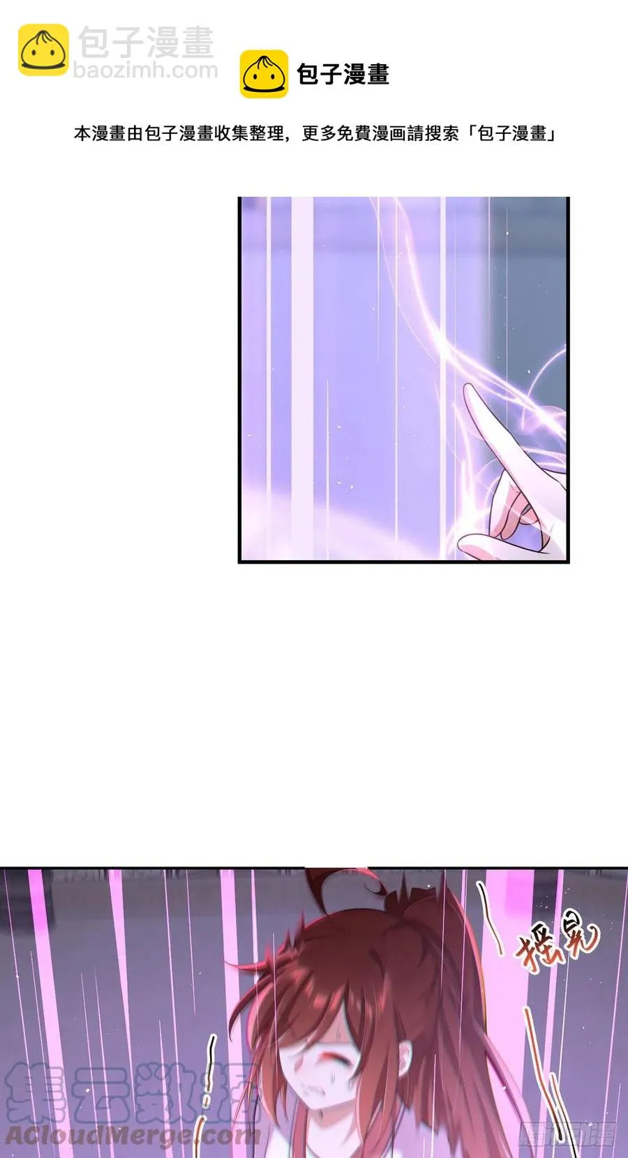 第351话 外公的操练 第29页