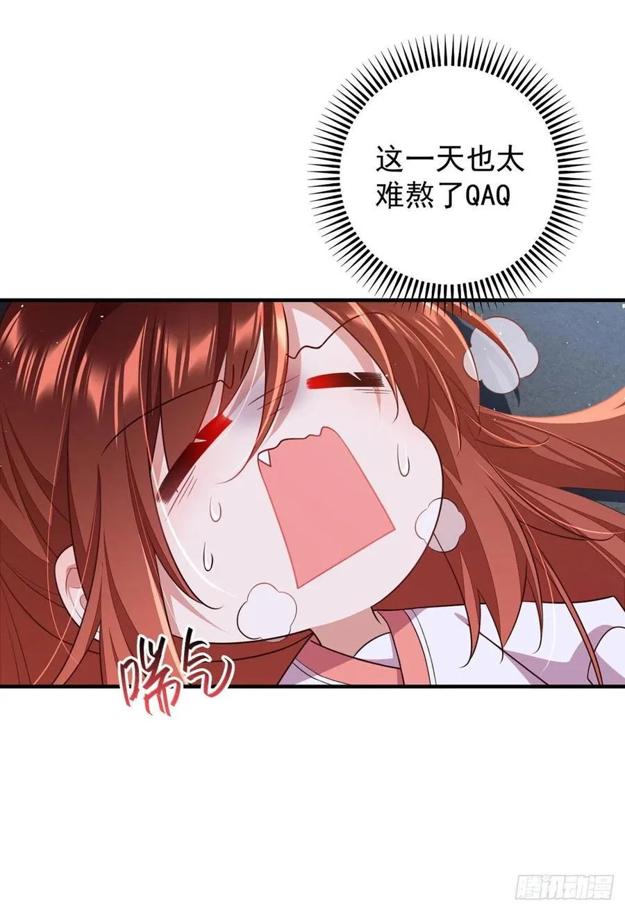 第351话 外公的操练 第34页