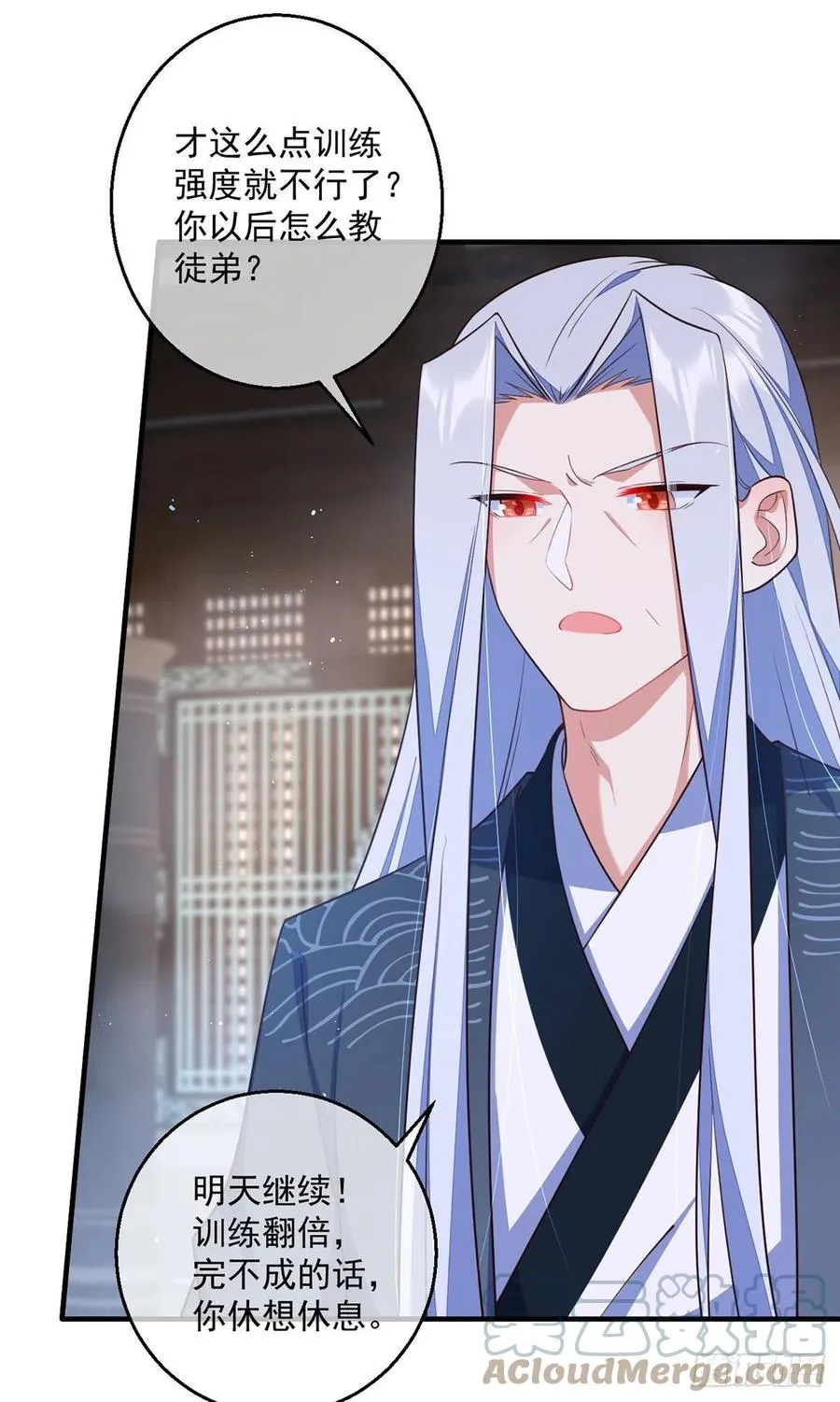 第351话 外公的操练 第35页