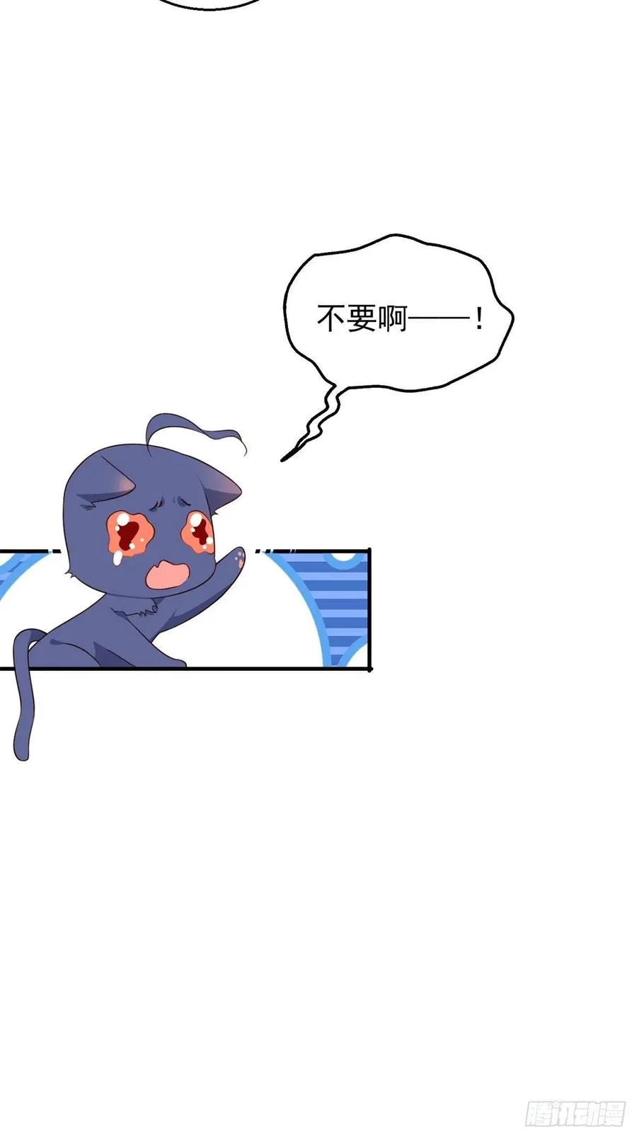 第351话 外公的操练 第36页