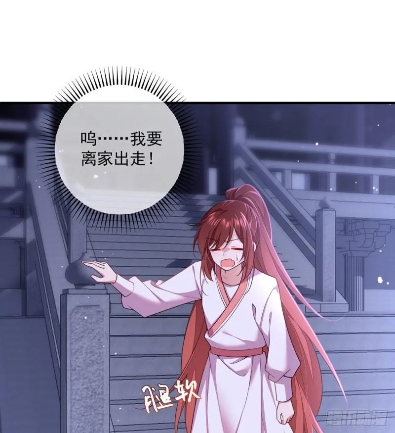 第352话 后院要起火了！ 第3页