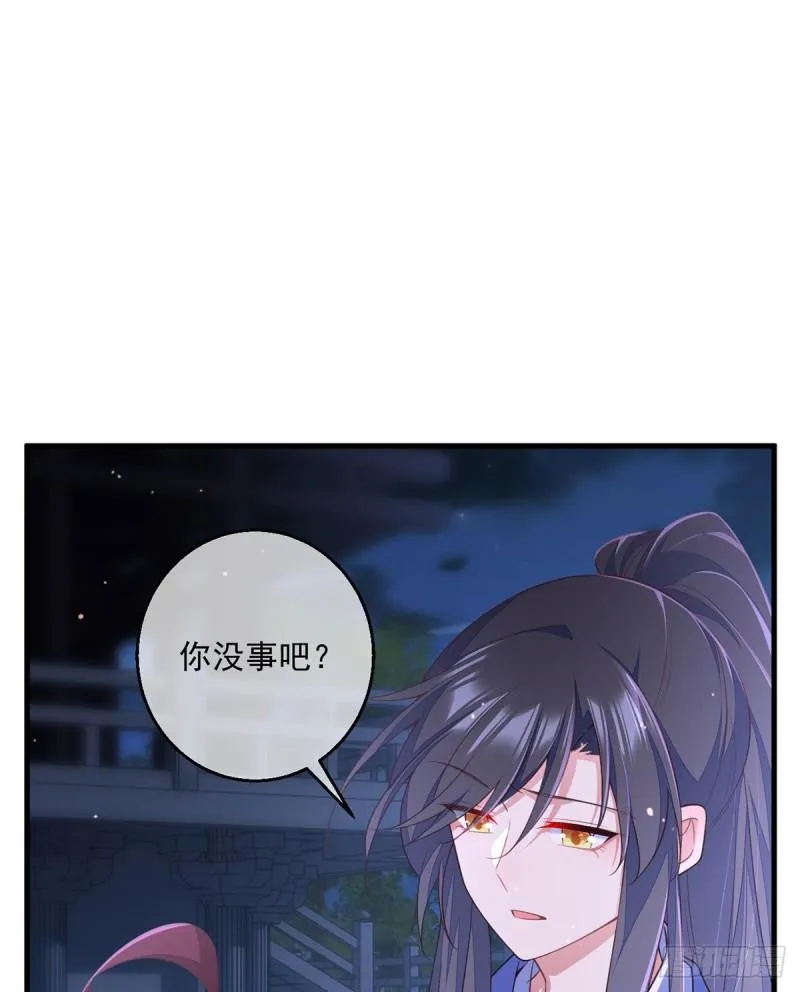 第352话 后院要起火了！ 第6页