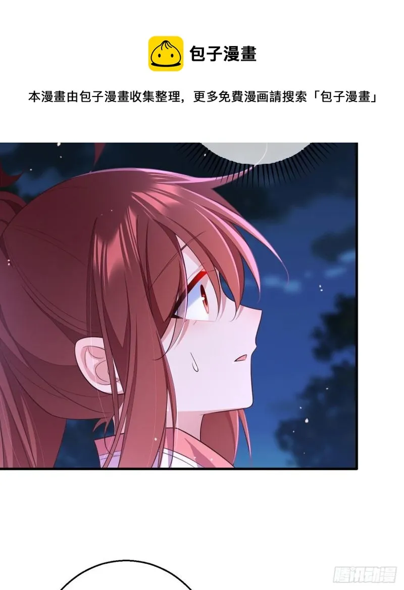 第352话 后院要起火了！ 第9页