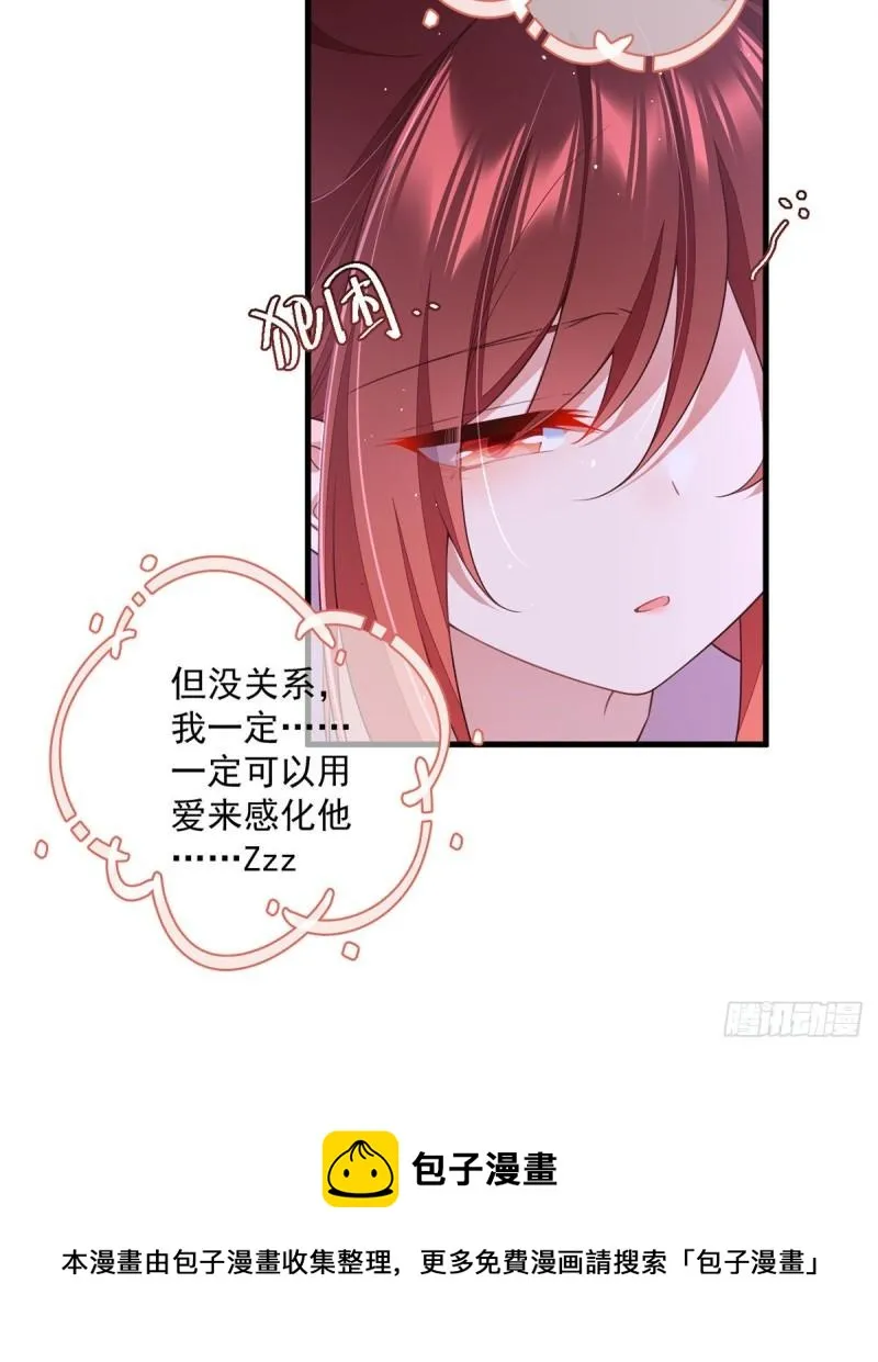 第352话 后院要起火了！ 第13页