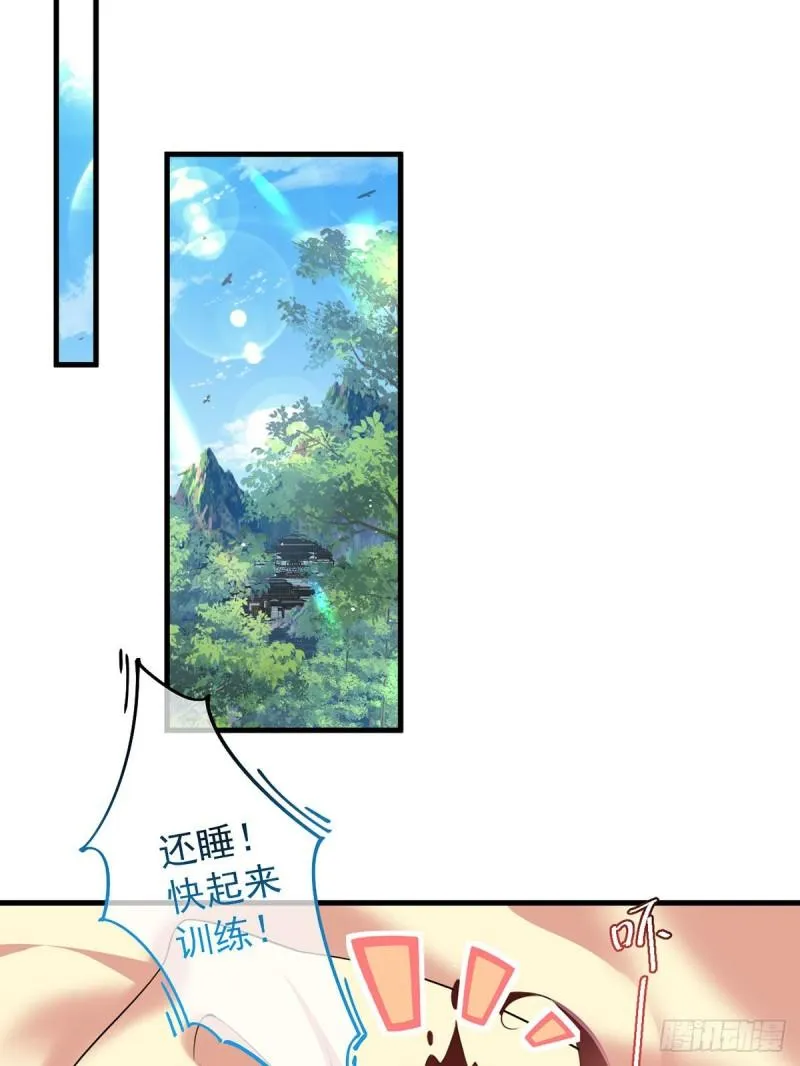 第352话 后院要起火了！ 第16页