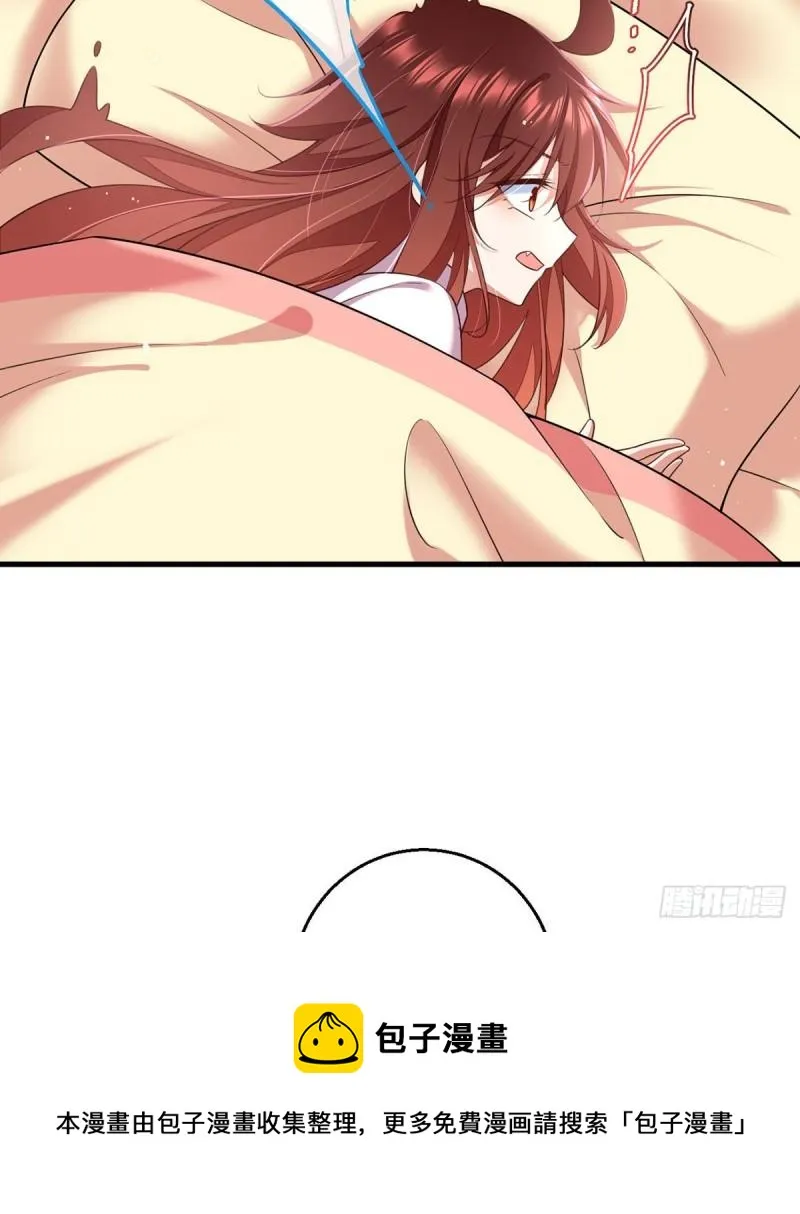 第352话 后院要起火了！ 第17页