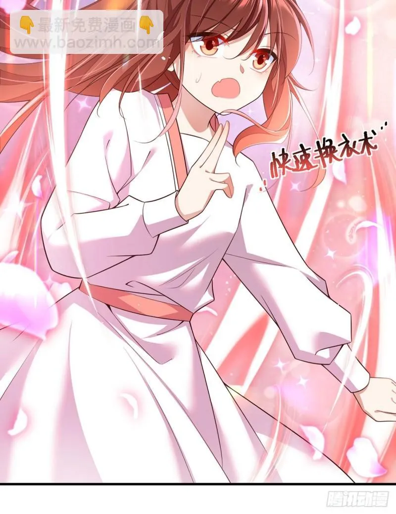 第352话 后院要起火了！ 第19页