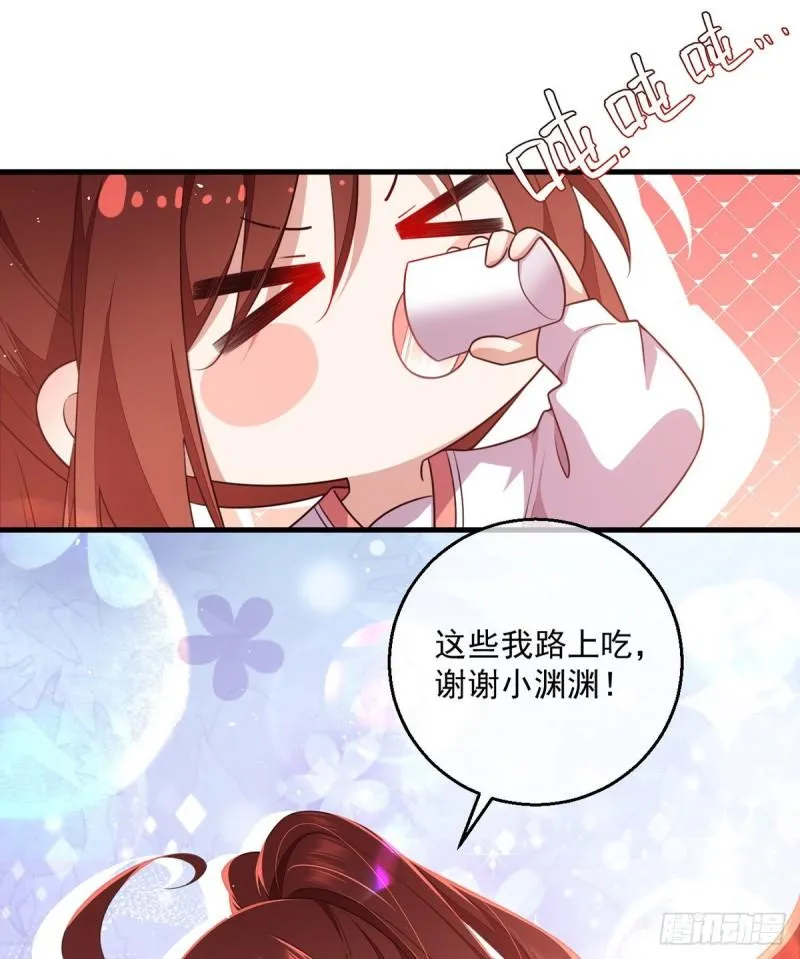 第352话 后院要起火了！ 第20页