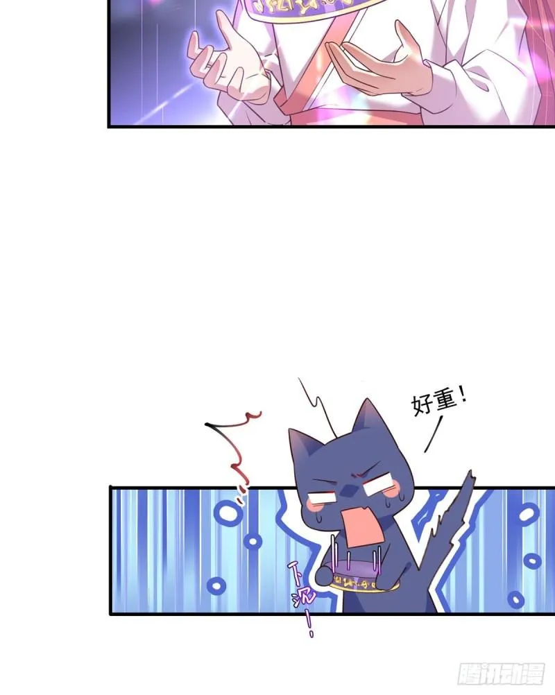 第352话 后院要起火了！ 第30页