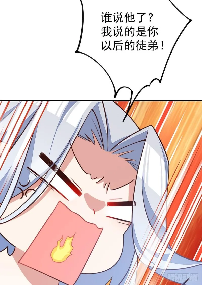 第352话 后院要起火了！ 第34页