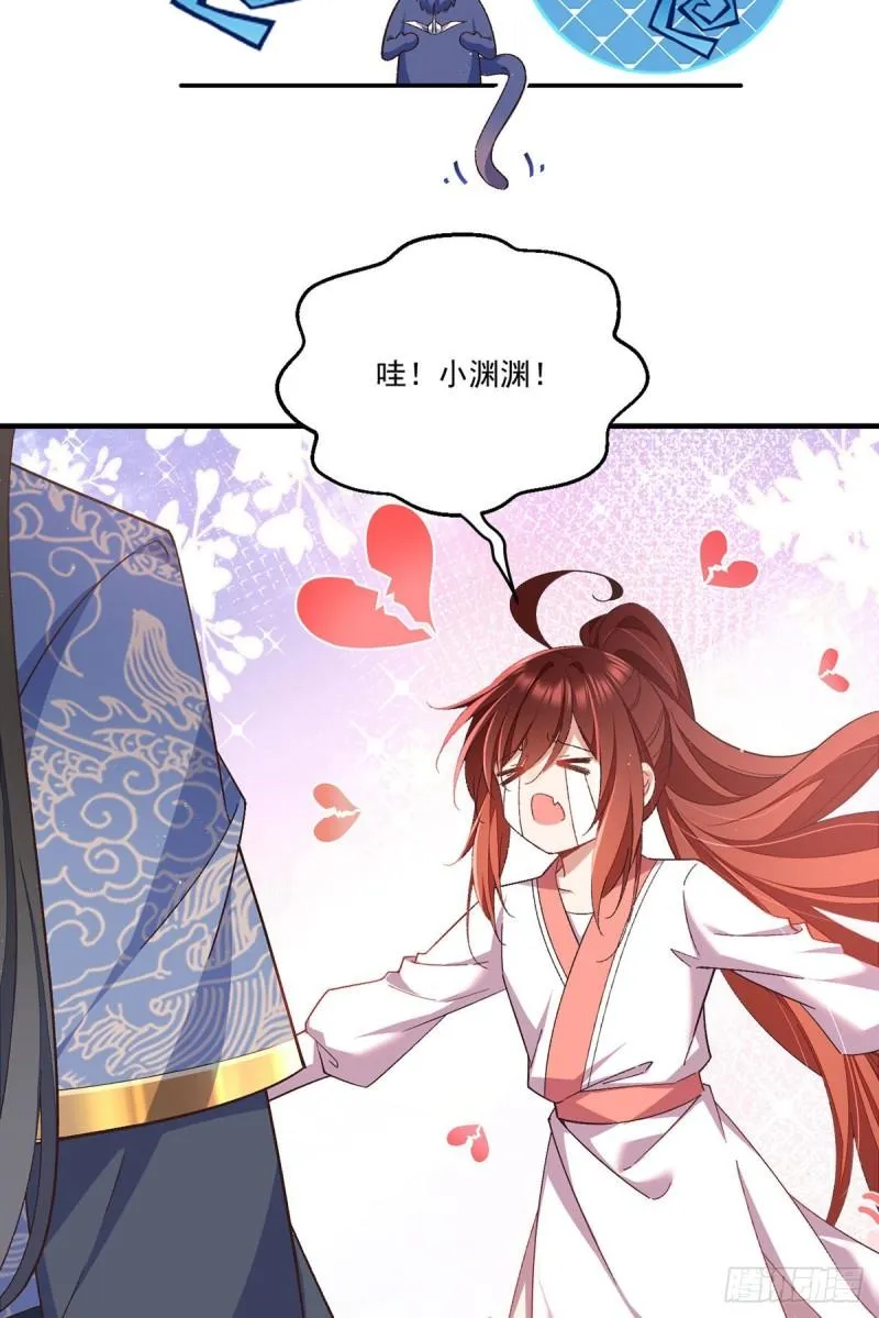 第353话 操练的真相 第6页