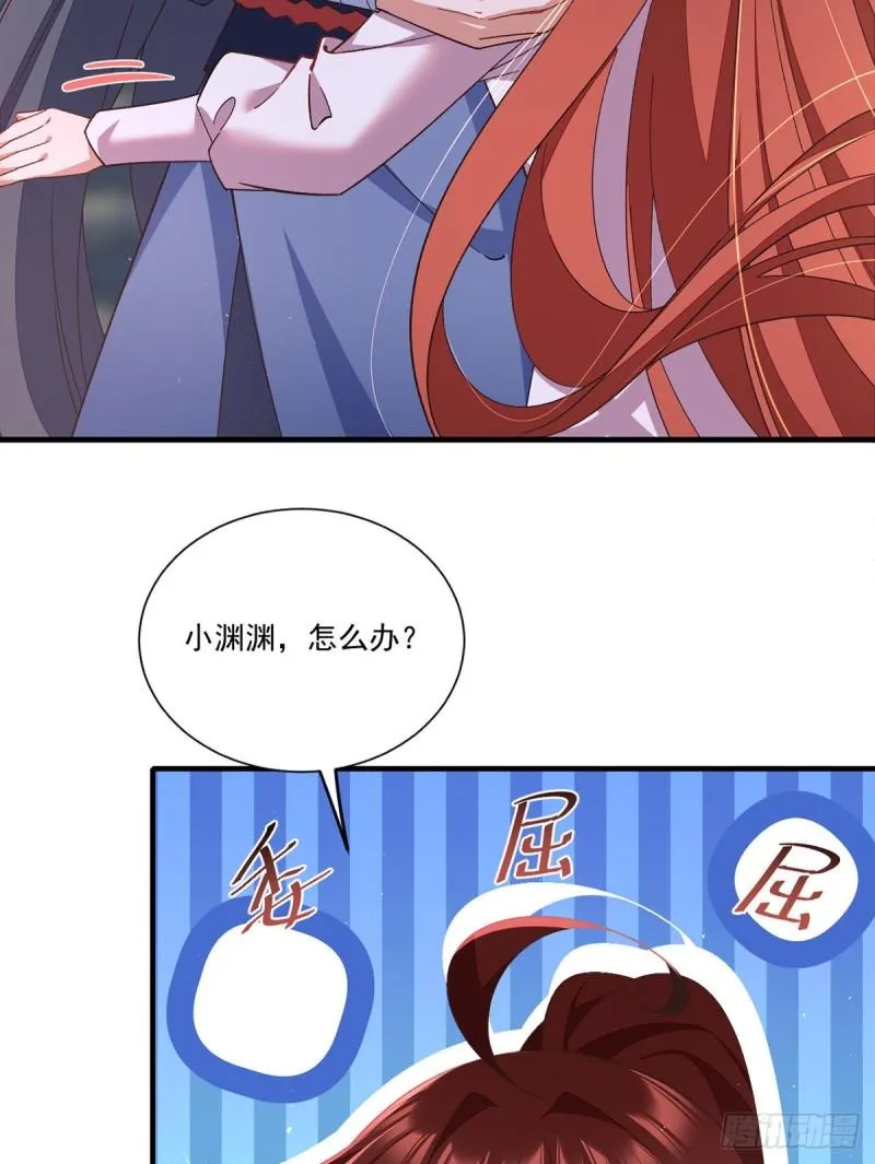 第353话 操练的真相 第8页
