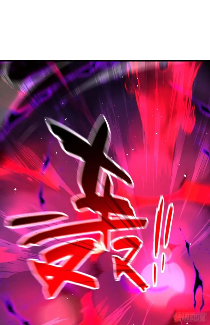 第377话 正气与阴邪 第15页