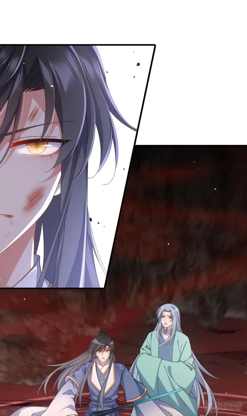 第377话 正气与阴邪 第40页