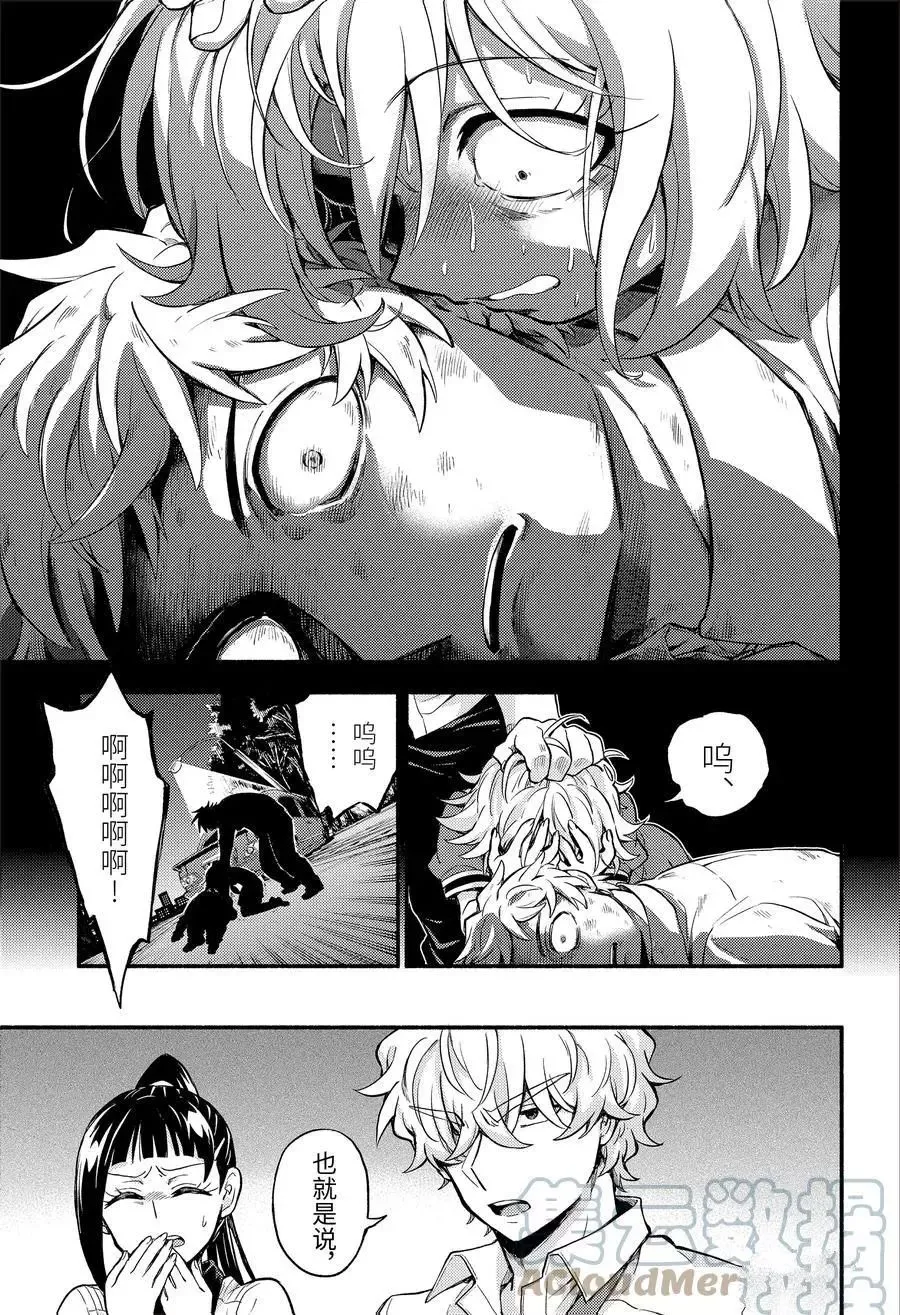 第66话 第35页