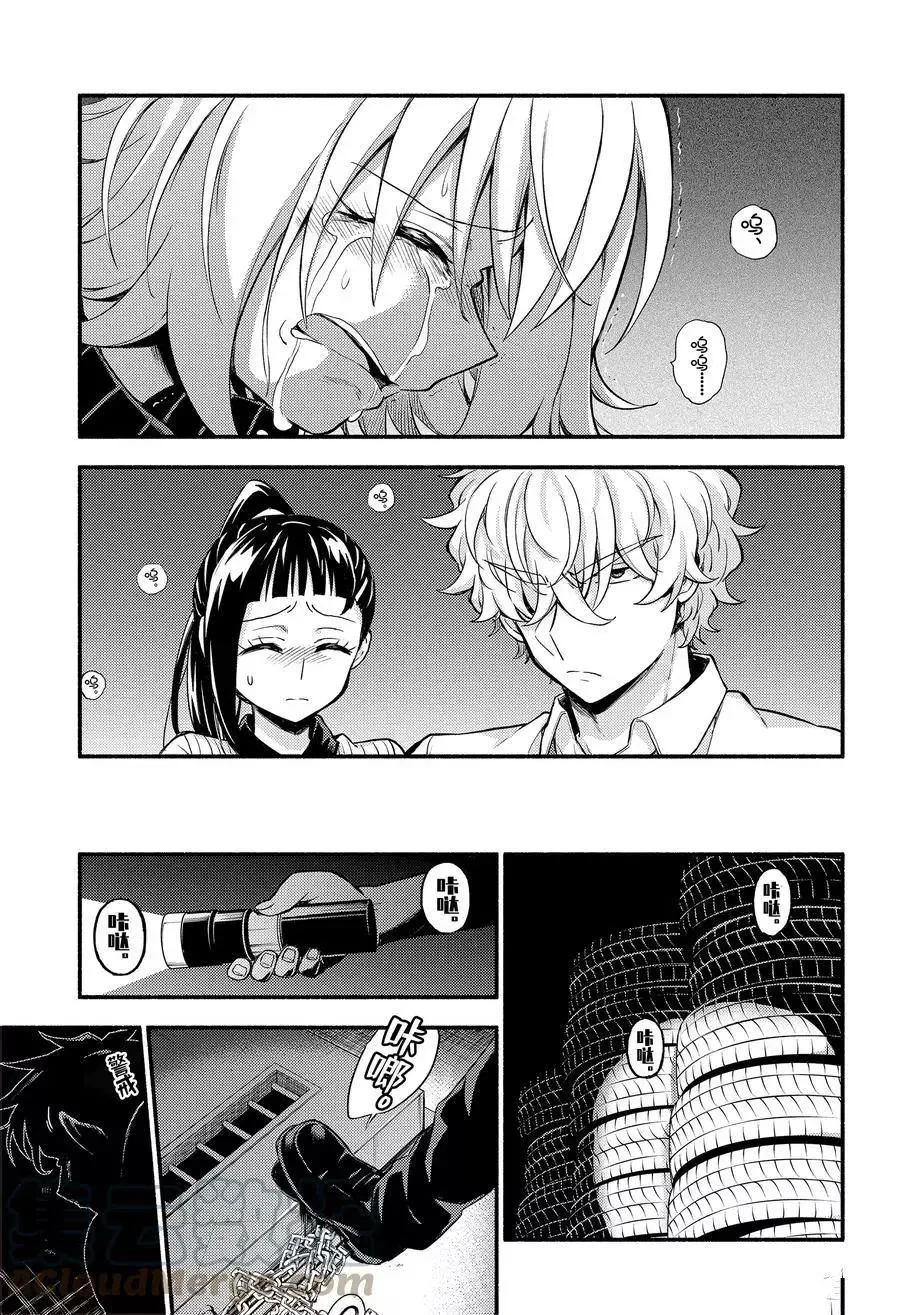 第66话 第39页