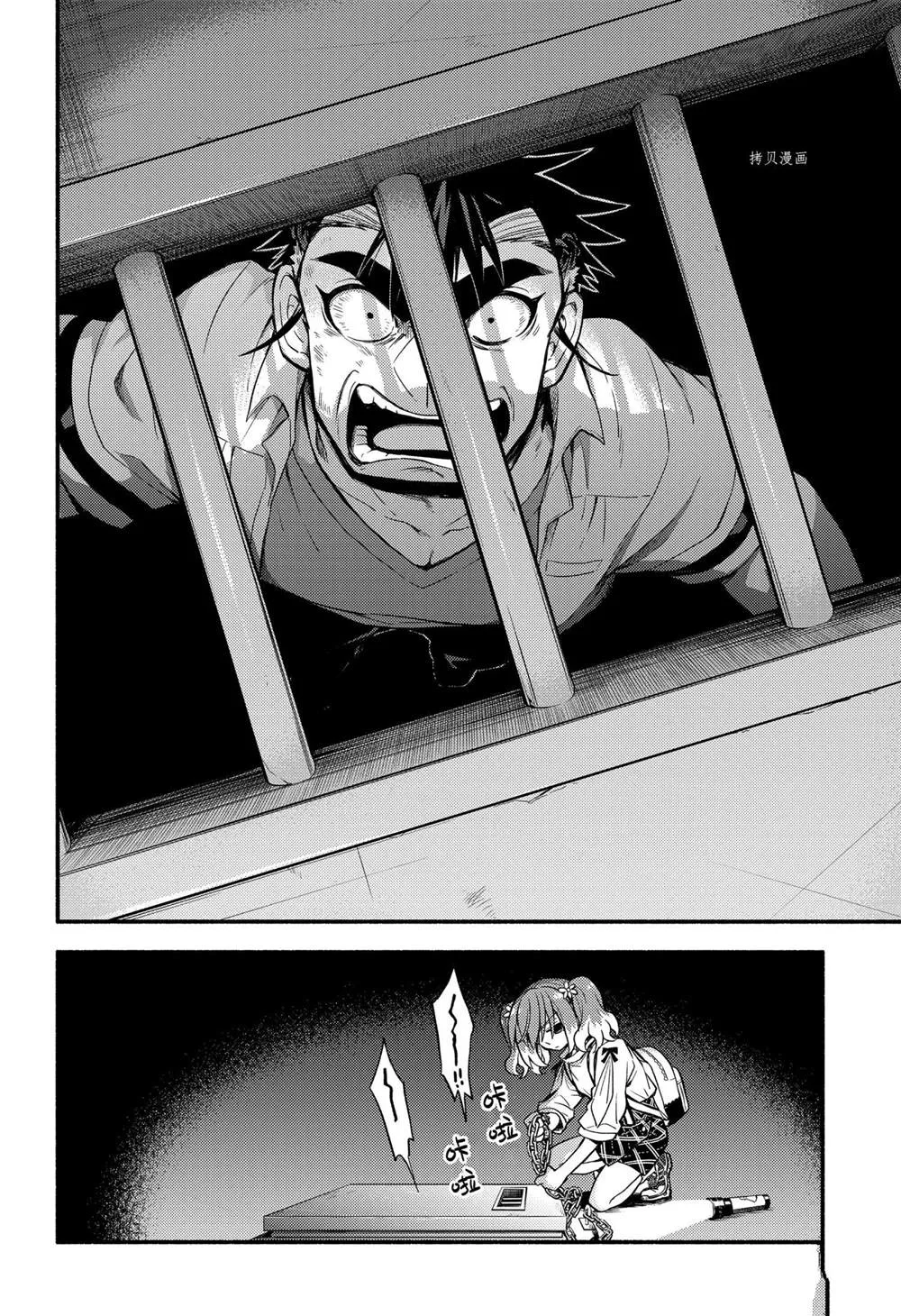 第62话 第24页