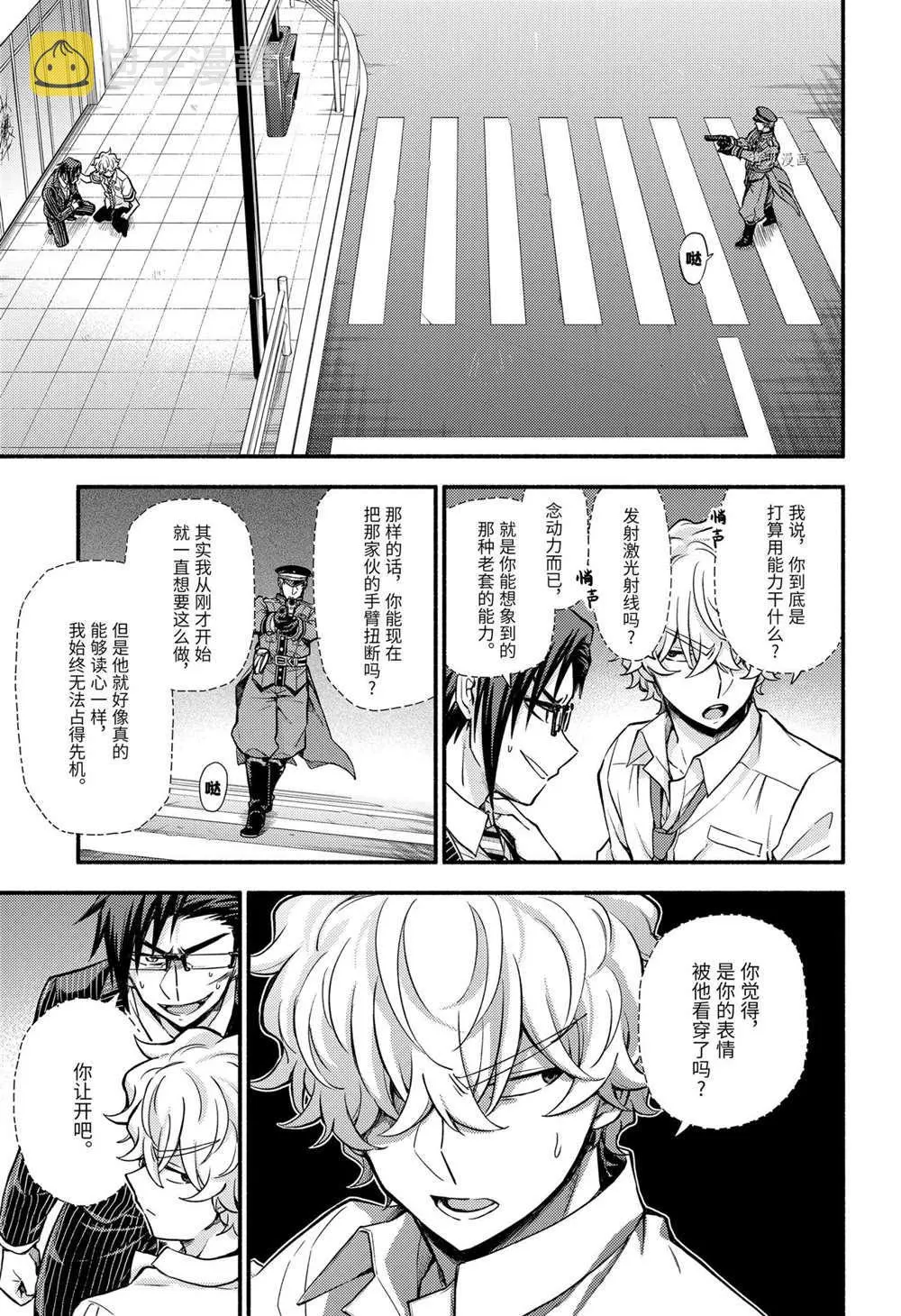 第68话 第15页
