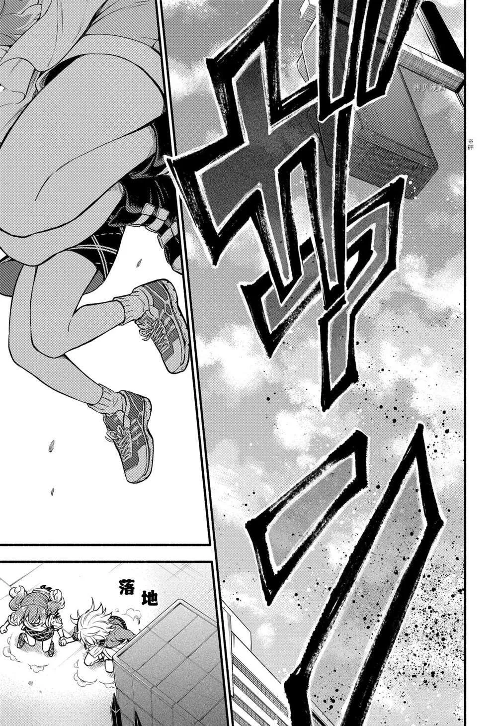 第68话 第21页