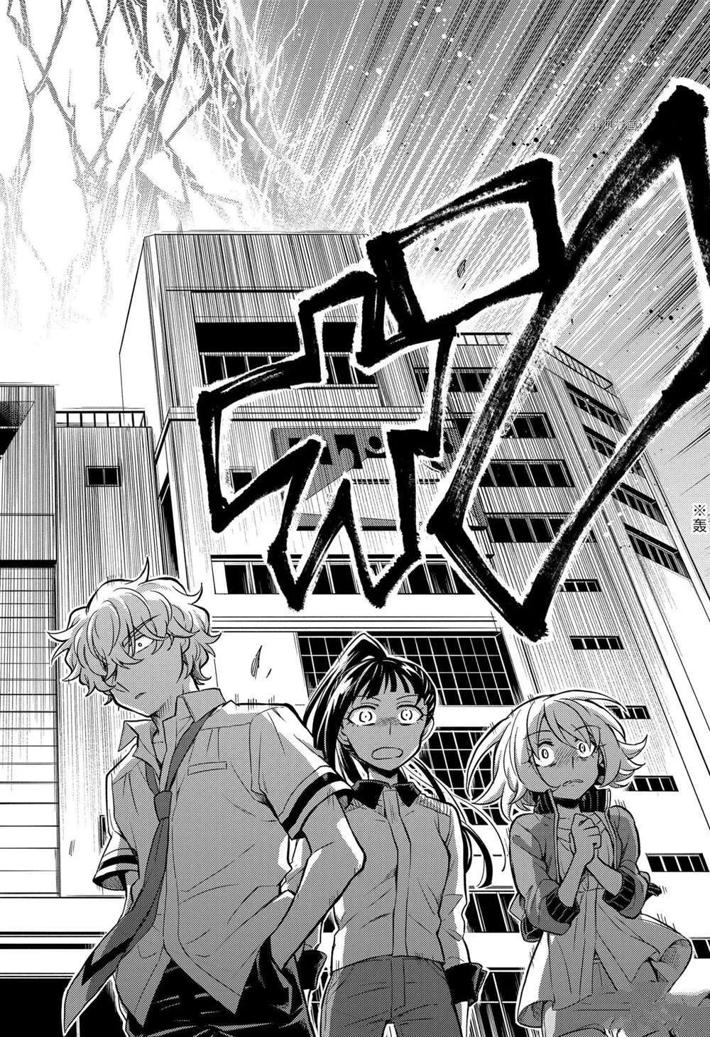 第67话 第38页