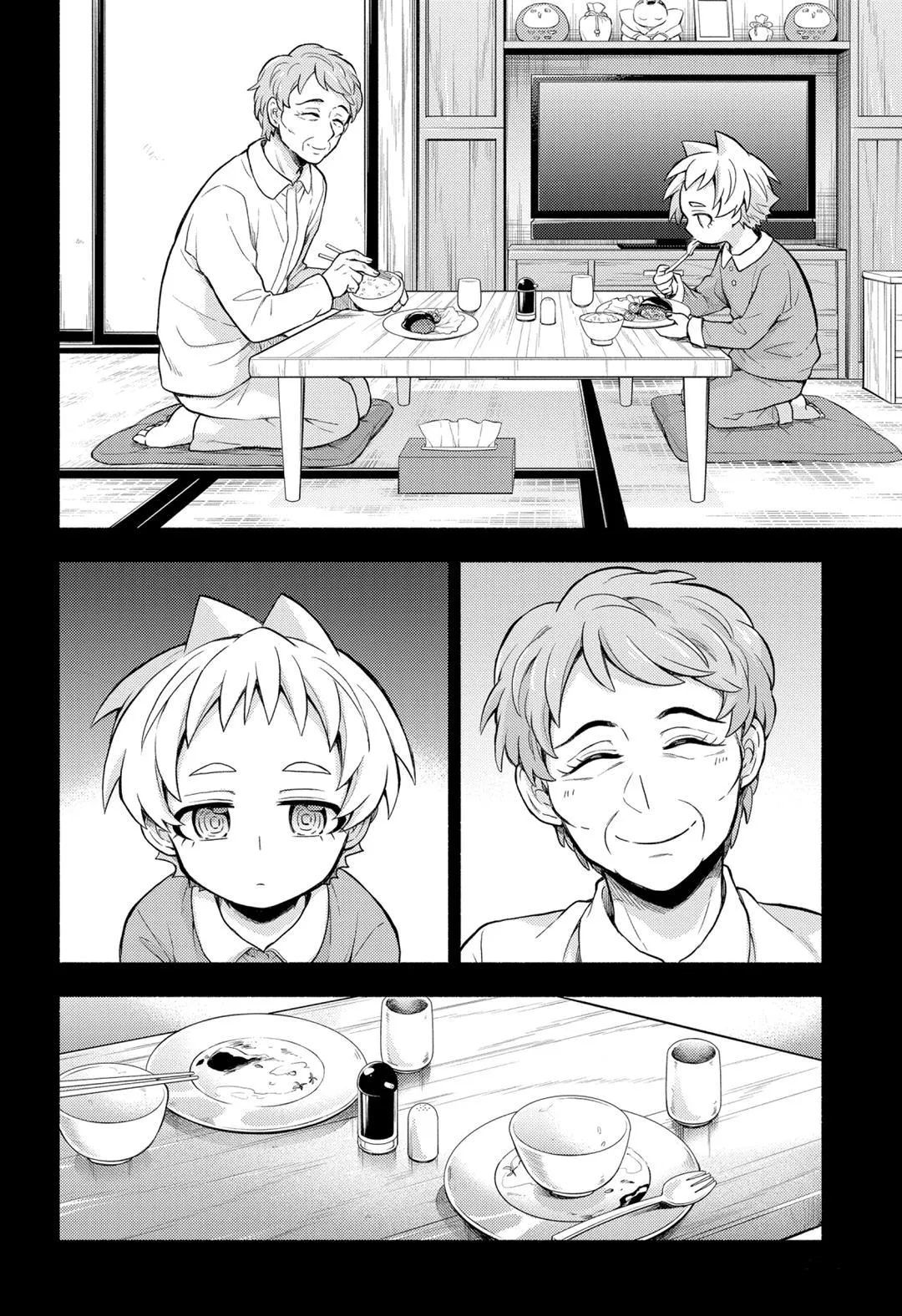 第58话 第12页