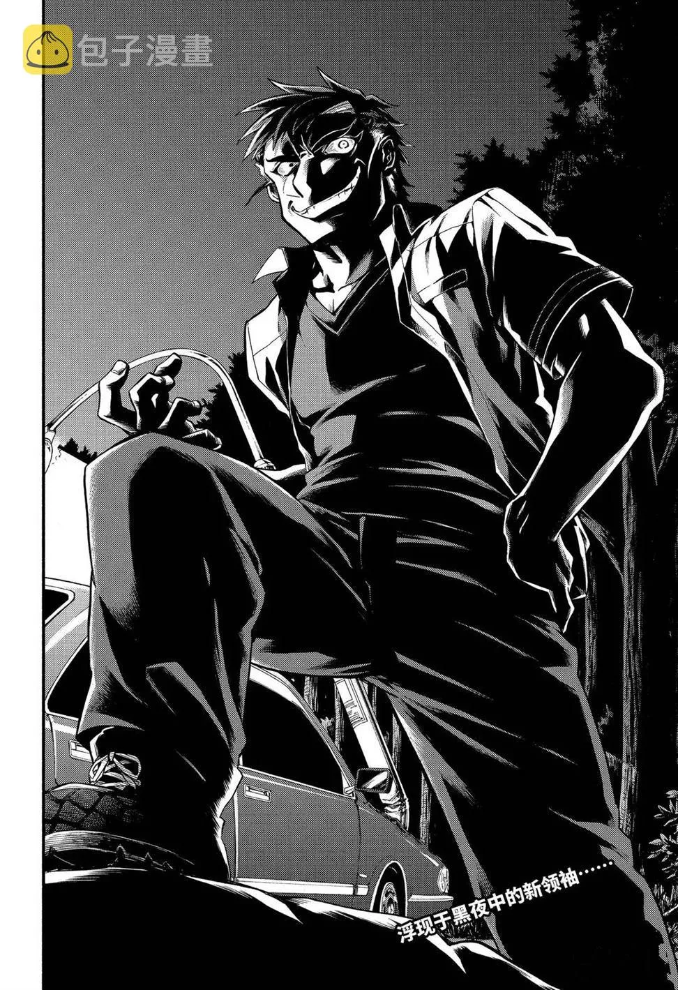 第56话 第24页