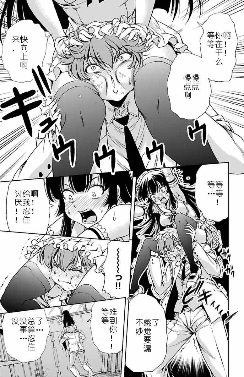 第3话 第35页