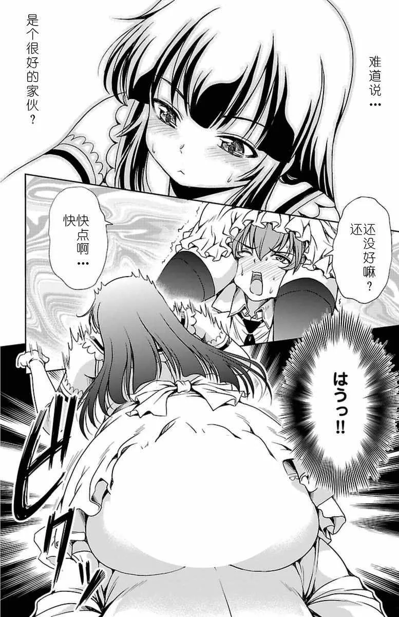 第3话 第38页