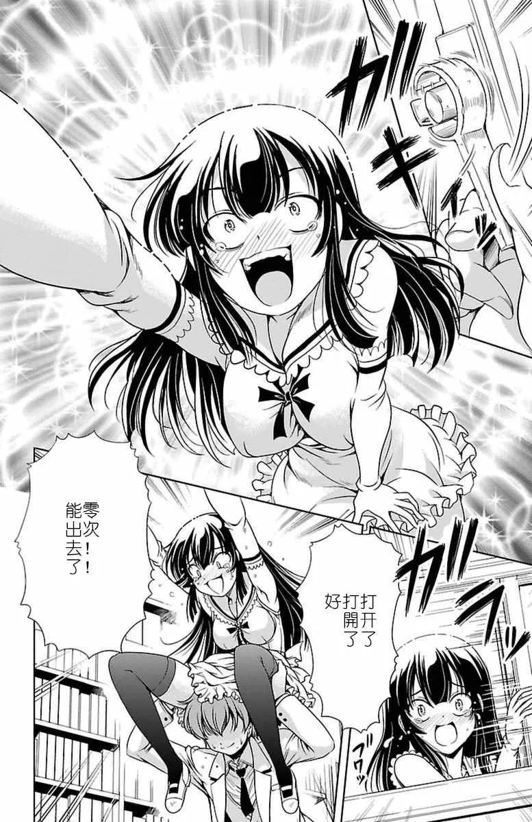 第3话 第40页