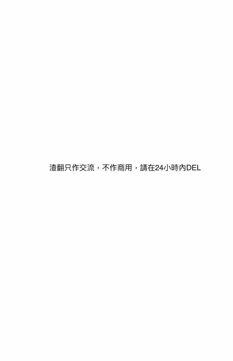 第3话 第46页