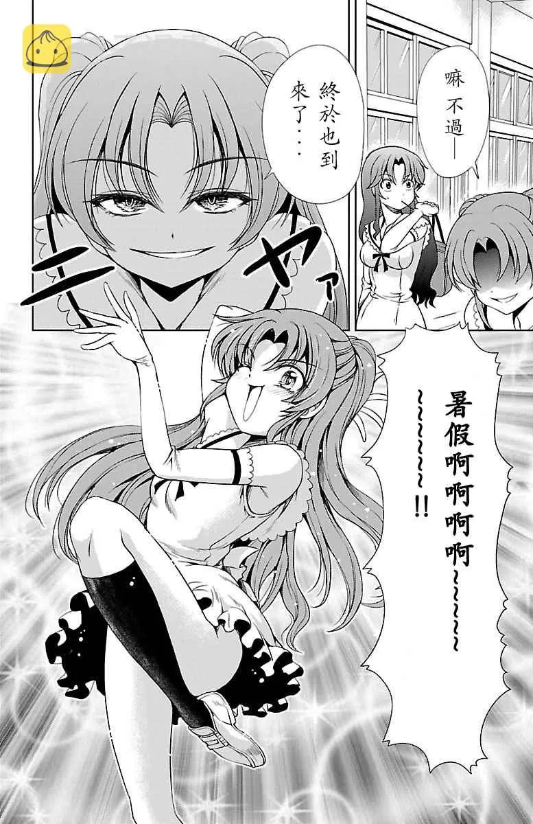 第11话 第4页