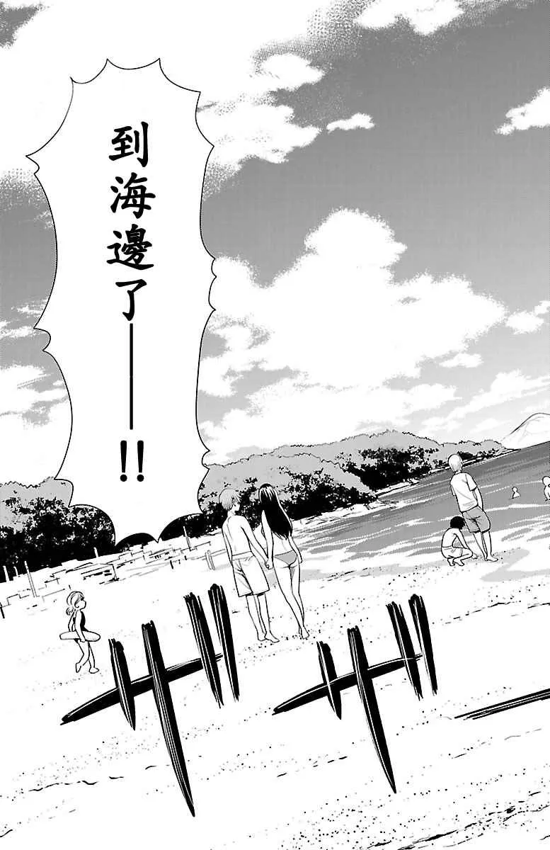 第11话 第9页