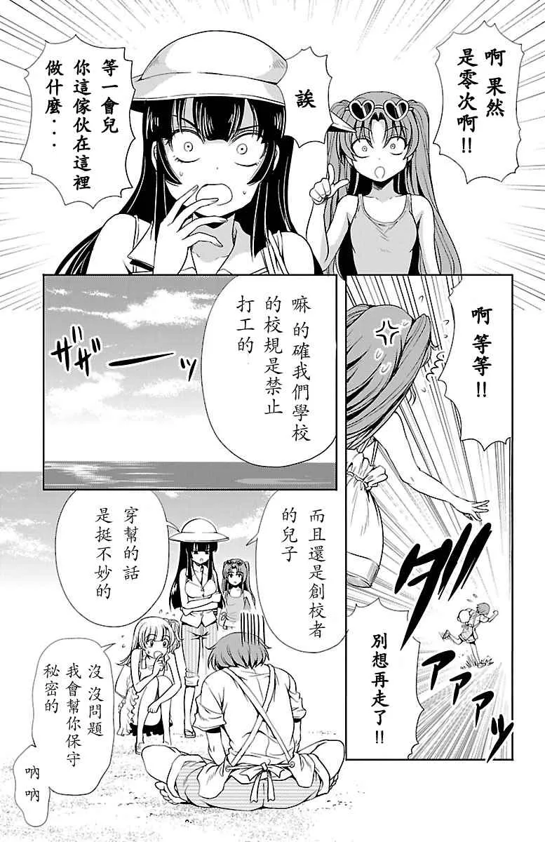 第11话 第13页