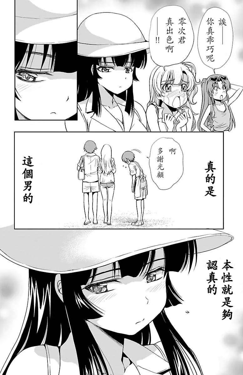 第11话 第16页