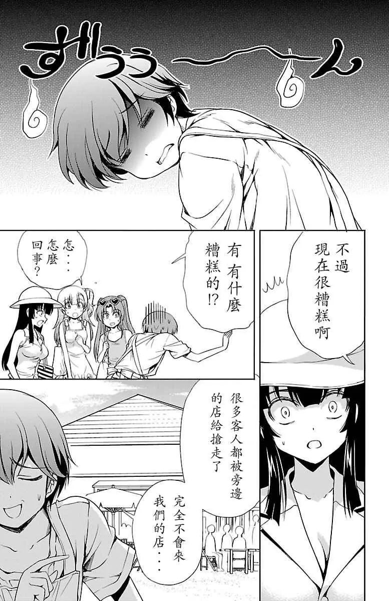第11话 第17页