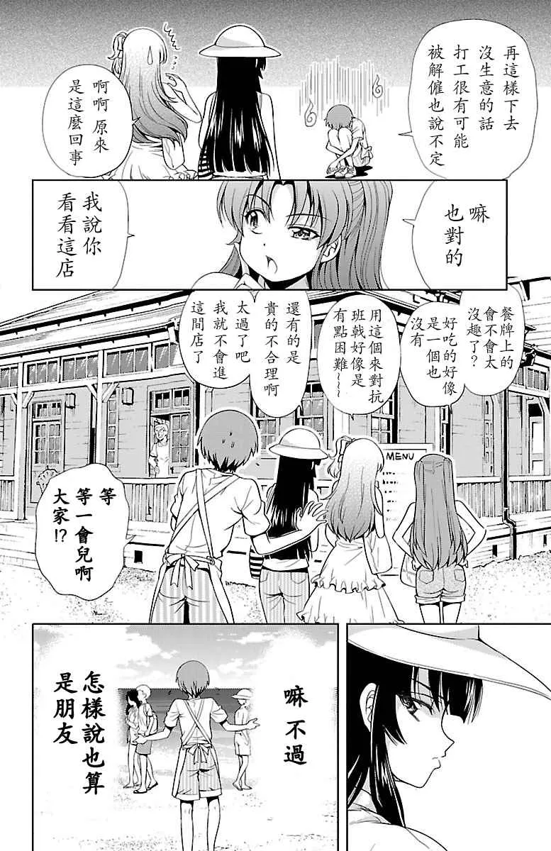 第11话 第18页
