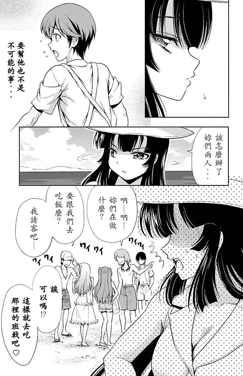 第11话 第19页