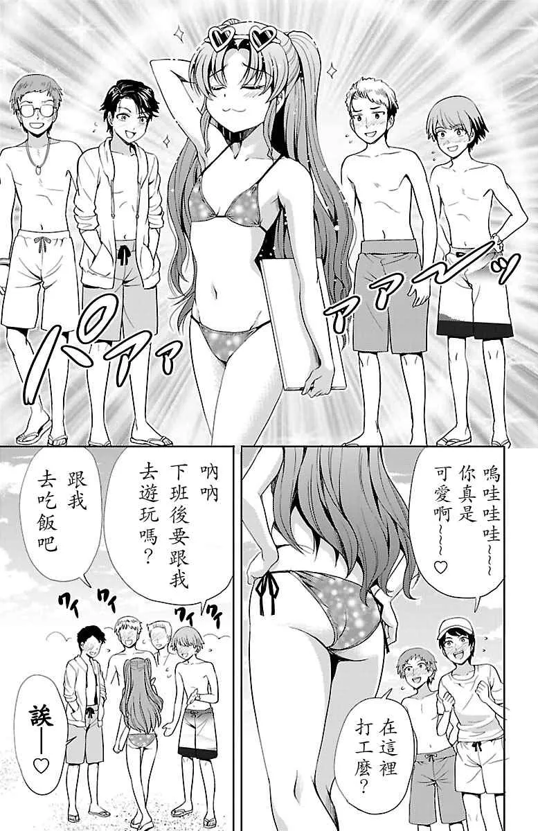 第11话 第25页