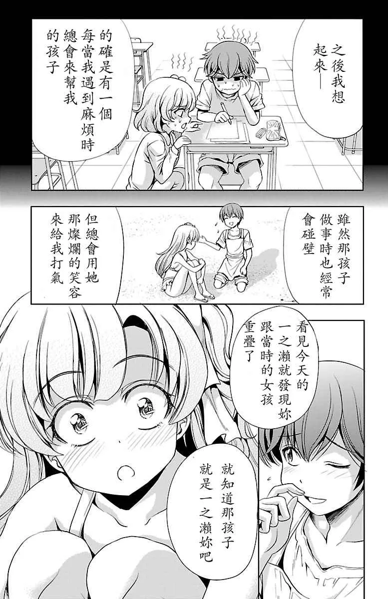 第11话 第39页