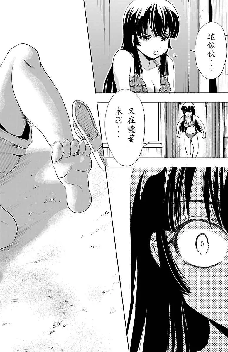 第11话 第40页
